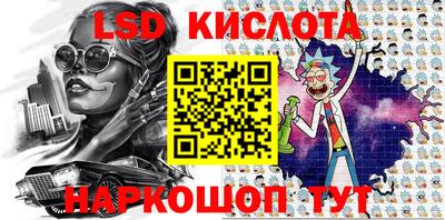 гидра Кандалакша