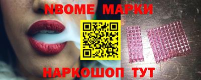 гидра Кандалакша