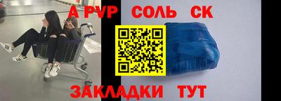 амфетамин Камышлов