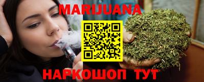 кокс Балашиха