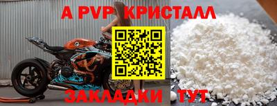 амфетамин Камышлов