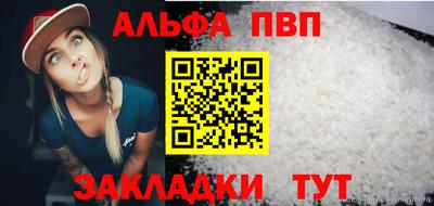 гидра Кандалакша