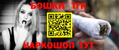 кокс Балашиха