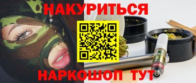 прущая мука Канаш
