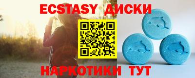 гидра Кандалакша