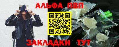 гидра Кандалакша