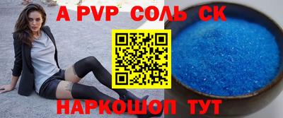 прущая мука Канаш