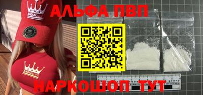 амфетамин Камышлов