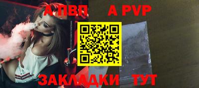 прущая мука Канаш