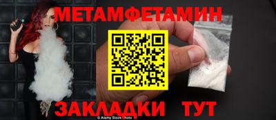 амфетамин Камышлов