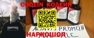 амфетамин Камышлов