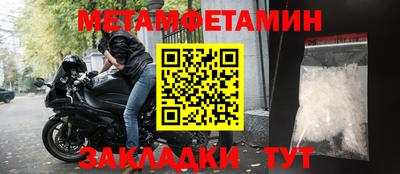 амфетамин Камышлов