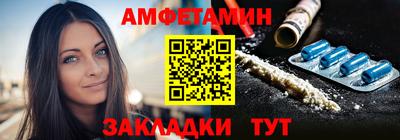 амфетамин Камышлов