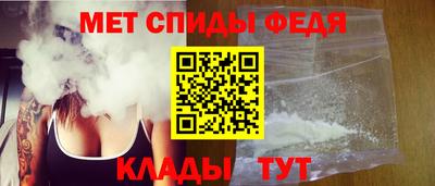 амфетамин Камышлов