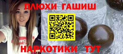 гидра Кандалакша