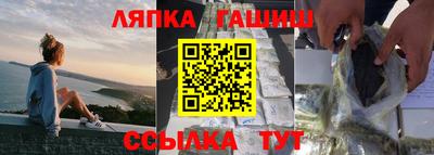 твердый Балаково