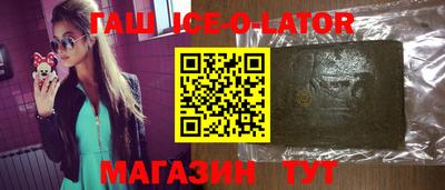 герыч Балахна