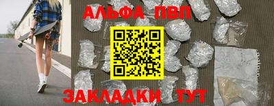 амфетамин Камышлов