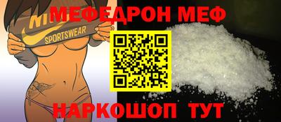 прущая мука Канаш