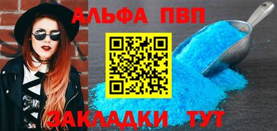 гидра Кандалакша