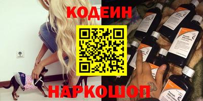 гидра Кандалакша