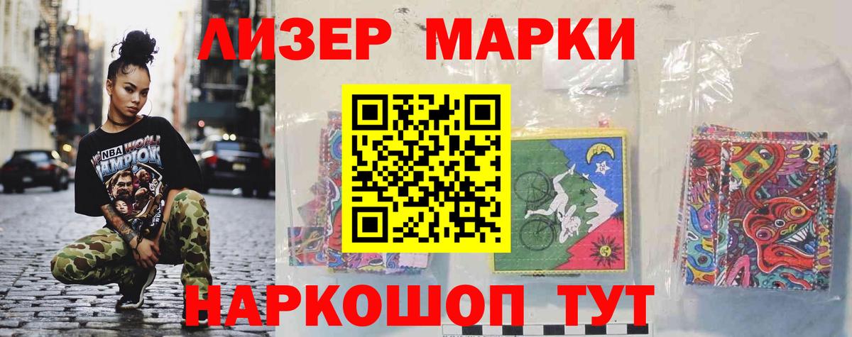 ЛСД экстази кислота  Электросталь  ЛСД экстази кислота 