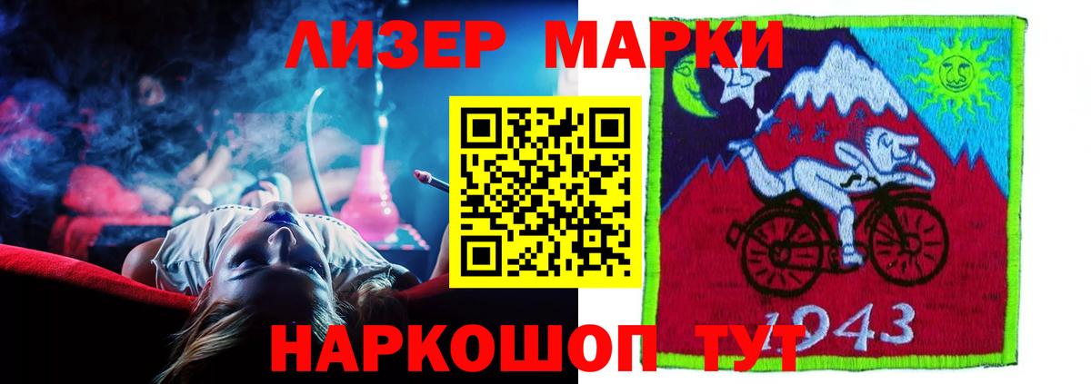 ЛСД экстази ecstasy Электросталь