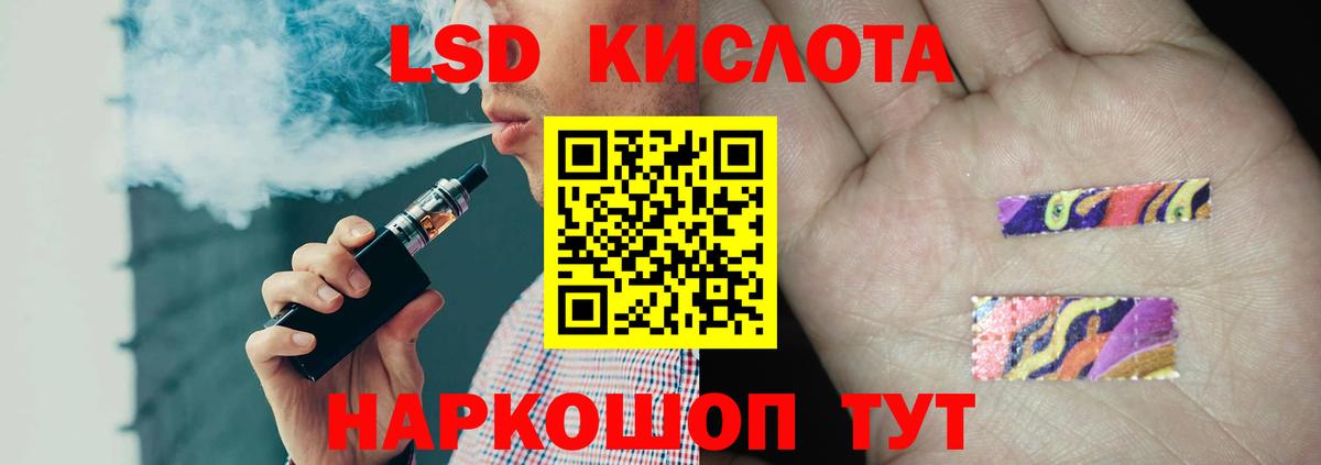 Лсд 25 экстази ecstasy  Лсд 25 экстази кислота  Электросталь  Вход с VPN 