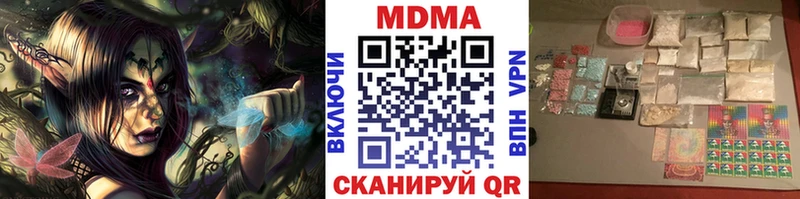 MDMA crystal  закладка  Электросталь 