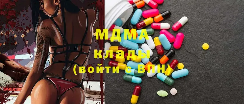 купить  сайты  Электросталь  MDMA crystal 