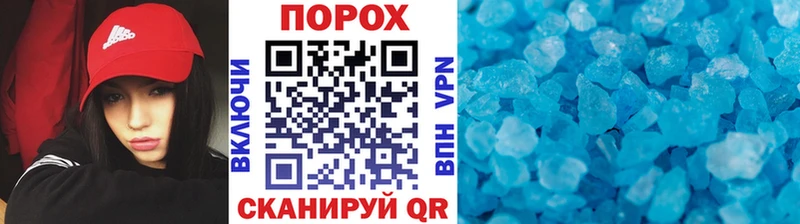 как найти   Электросталь  МЕТАМФЕТАМИН Декстрометамфетамин 99.9% 
