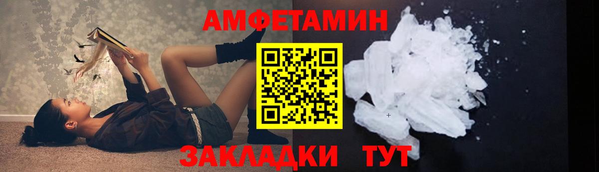 Первитин пудра Электросталь