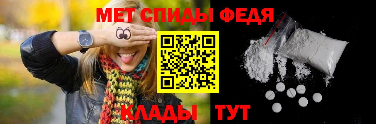 Электросталь  Первитин кристалл  Первитин кристалл  Вход с VPN 