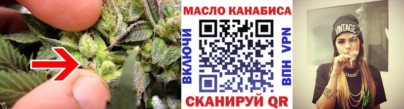 Дистиллят ТГК концентрат  закладка  Электросталь 