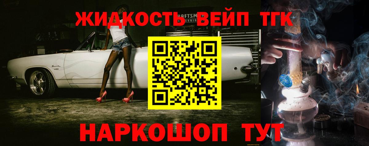 Кокаин  Мефедрон   Гашиш  МЕТАМФЕТАМИН  НБОМе  Кодеин  Электросталь  Экстази  Канабис  АМФЕТАМИН кристаллы 