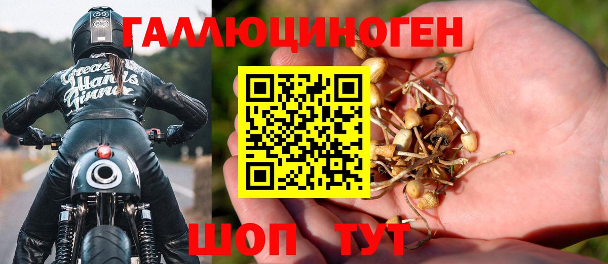 Мефедрон  Вход с VPN  Molly  Электросталь  ЛЁД  Каннабис  Гарик  КОКАИН  NBOMe  Канабис  МЕФ 
