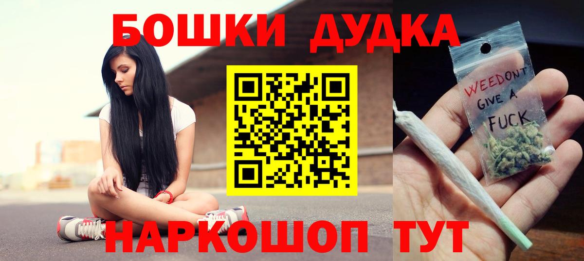 Марихуана THC 21% Электросталь